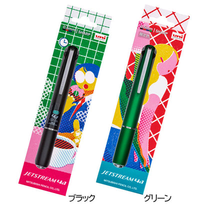 【数量限定】ジェットストリーム 4＆1 ギフトパッケージ 4色ボールペン(0.5mm)+0.5mmシャープ 三菱鉛筆 MSXE51005
