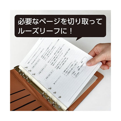 Two Kinds BARASERU NOTE [A5] 全3色 佐々木印刷 BN-A5 [M便 1/3]
