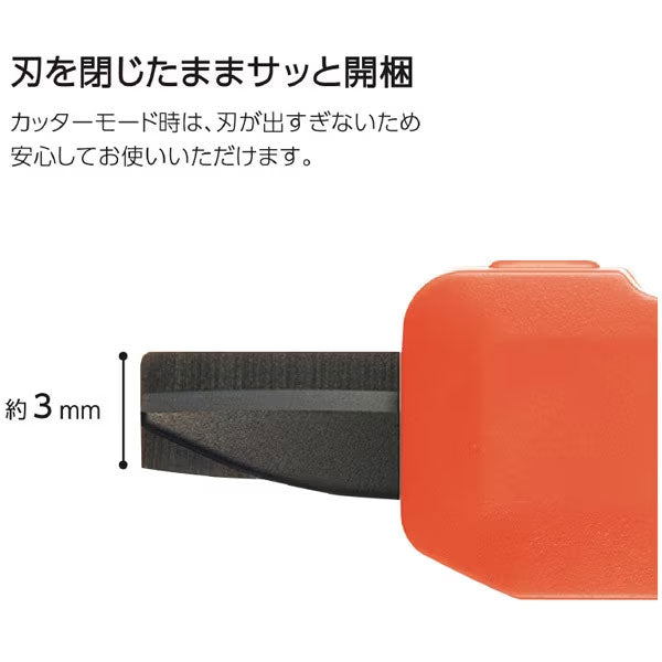 HAKO-AKE》(ハコアケ) 2way携帯ハサミ 全3種類 チタン/スタンダード