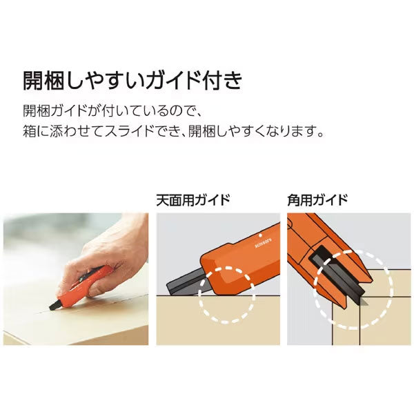 HAKO-AKE》(ハコアケ) 2way携帯ハサミ 全3種類 チタン/スタンダード