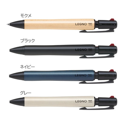 LEGNO(レグノ) 2+1 ［0.7mm 2色ボールペン + 0.5mm シャープペン］ [全4色] パイロット BKHLE-2SK [M便 1/4]