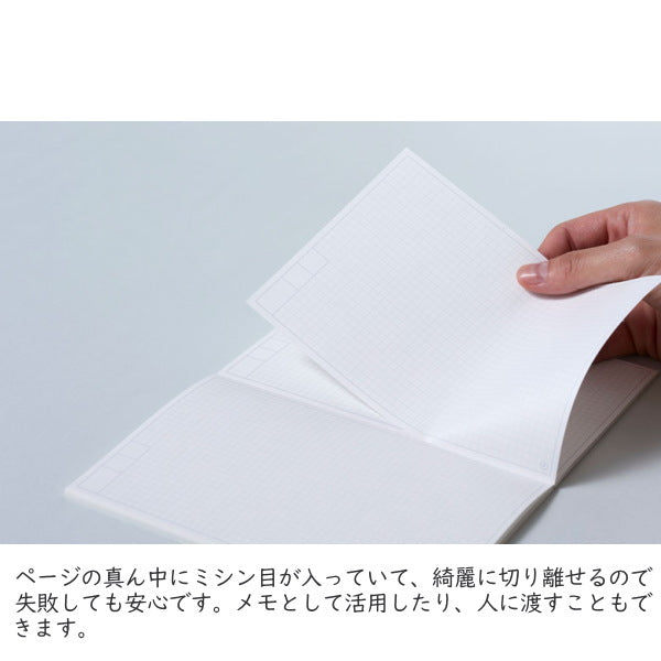 手帳のように使えるノート HITOTOKI NOTE　専用リフィル   コミックサイズ デイリータイプ ドット方眼3.5ｍｍ  キングジム　HNR-C01 [M便 1/2]