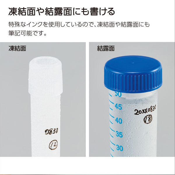 リサーチラボペン RESEARCH LAB PEN (耐アルコ ー ル性タイプ) [全3色] コクヨ PM-R100 [M便 1/25]