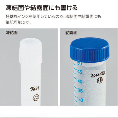 リサーチラボペン RESEARCH LAB PEN (耐アルコ ー ル性タイプ) [全3色] コクヨ PM-R100 [M便 1/25]