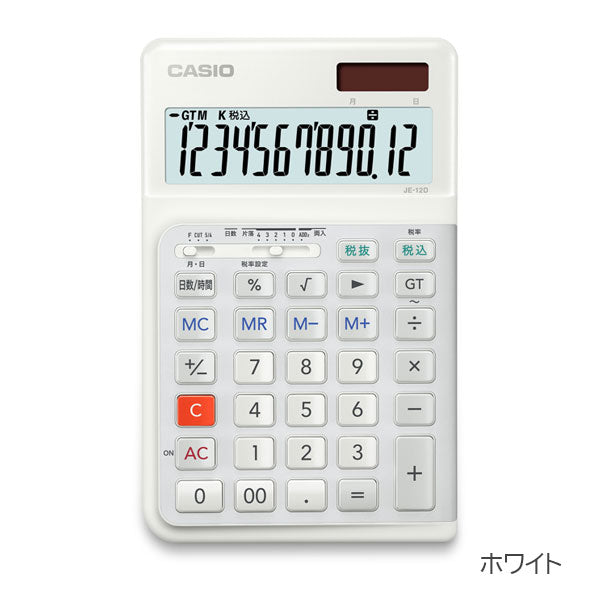 CASIO 人間工学電卓 右手用 ジャストタイプ [全2色] カシオ計算機 JE-12D【送料無料※】