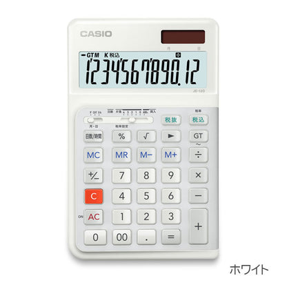 CASIO 人間工学電卓 右手用 ジャストタイプ [全2色] カシオ計算機 JE-12D【送料無料※】