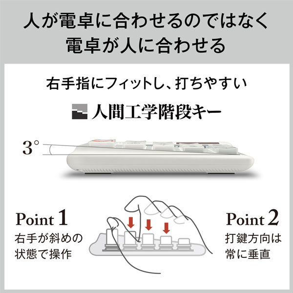 CASIO 人間工学電卓 右手用 ジャストタイプ [全2色] カシオ計算機 JE-12D【送料無料※】