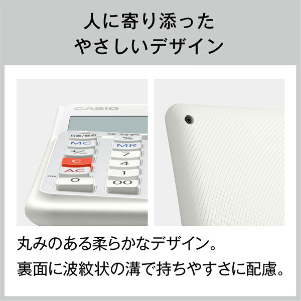 CASIO 人間工学電卓 右手用 ジャストタイプ [全2色] カシオ計算機 JE-12D【送料無料※】