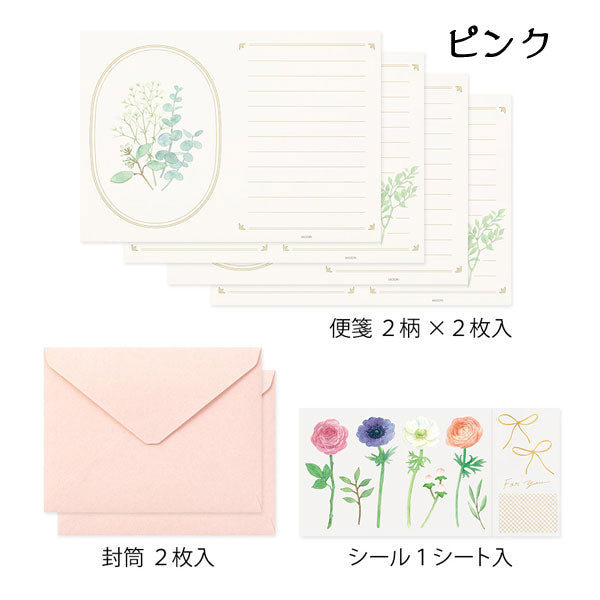レターセット ブーケ [全4柄] 便箋4枚・封筒2枚入り  デザインフィル　8649**  [M便 1/6]