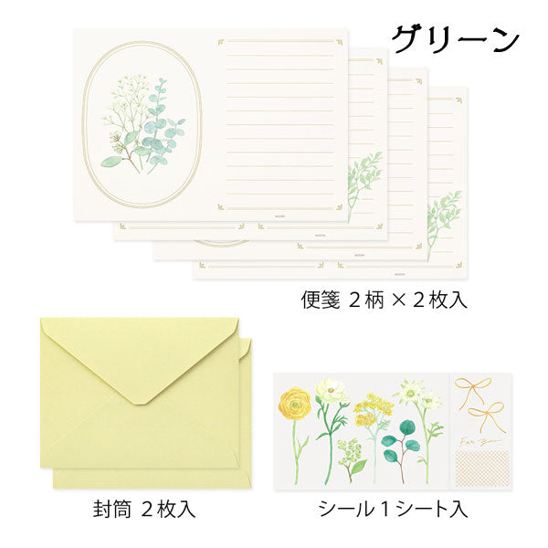 レターセット ブーケ [全4柄] 便箋4枚・封筒2枚入り  デザインフィル　8649**  [M便 1/6]