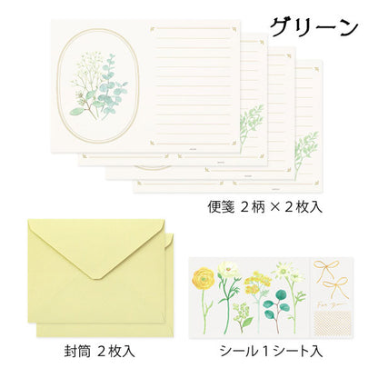 レターセット ブーケ [全4柄] 便箋4枚・封筒2枚入り  デザインフィル　8649**  [M便 1/6]
