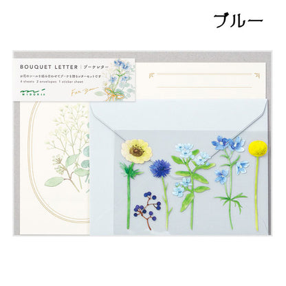 レターセット ブーケ [全4柄] 便箋4枚・封筒2枚入り  デザインフィル　8649**  [M便 1/6]