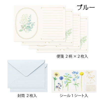 レターセット ブーケ [全4柄] 便箋4枚・封筒2枚入り  デザインフィル　8649**  [M便 1/6]
