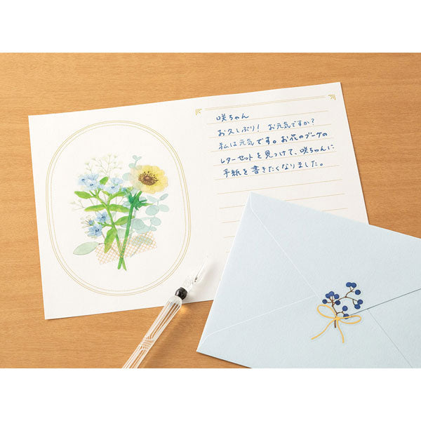 レターセット ブーケ [全4柄] 便箋4枚・封筒2枚入り  デザインフィル　8649**  [M便 1/6]