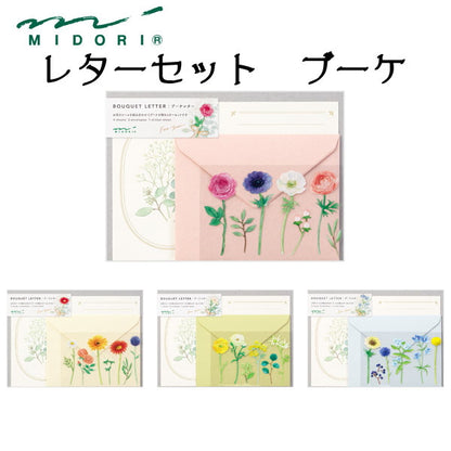 レターセット ブーケ [全4柄] 便箋4枚・封筒2枚入り  デザインフィル　8649**  [M便 1/6]