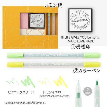 70周年限定 スタンプ 浸透印キット [全6種類]  デザインフィル　354**