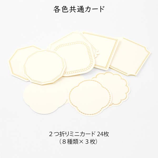 70周年限定 スタンプ 浸透印キット [全6種類]  デザインフィル　354**