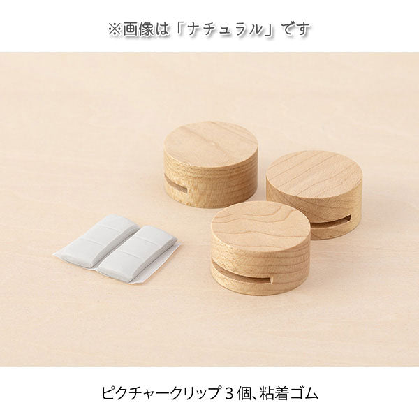 ピクチャークリップ 木製 3個入り [全4色] デザインフィル