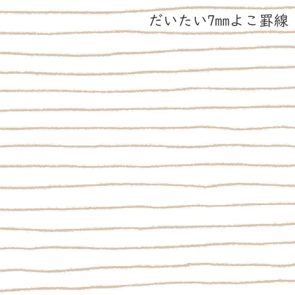 いいかげんリフィル ［モンブラン］ 横罫・方眼《バイブルサイズ》 ナガハシ印刷 RE*-002M［M便 1/4］