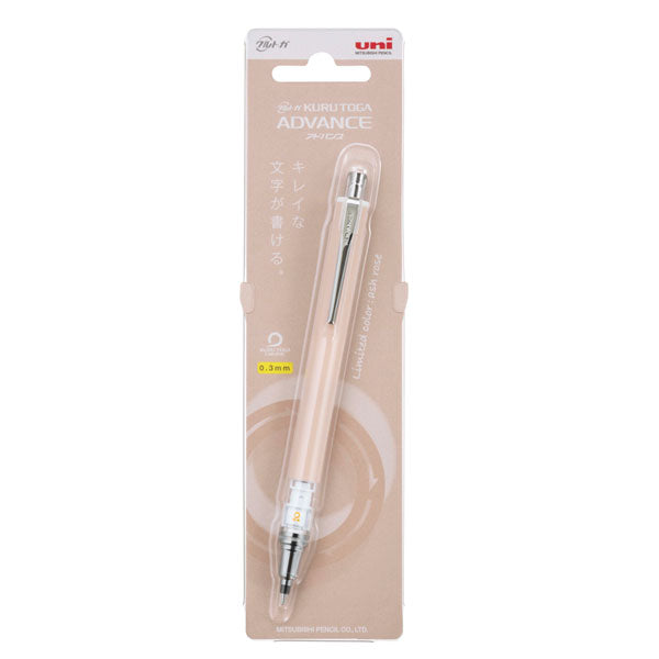 《限定カラー》クルトガアドバンス 0.3mm ［全4色］三菱鉛筆 M35591P.* [M便 1/6]
