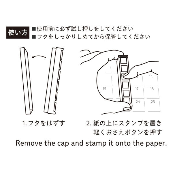 リニューアル】Pochitto6《ポチッとシックス》 [全6種類] こどものかお
