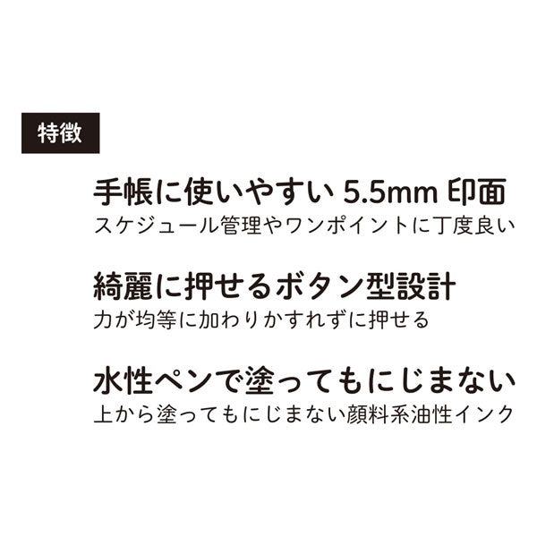 【リニューアル】Pochitto6《ポチッとシックス》 [全6種類] こどものかお 1850-001/2/3/4/5/6 [M便 1/12]