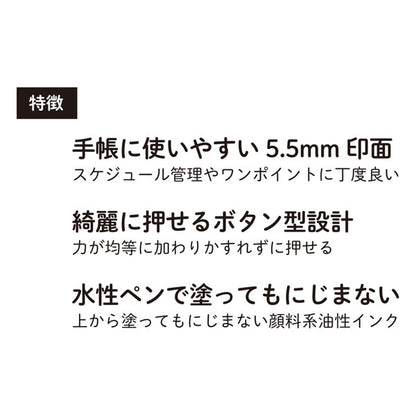 【リニューアル】Pochitto6《ポチッとシックス》 [全6種類] こどものかお 1850-001/2/3/4/5/6 [M便 1/12]