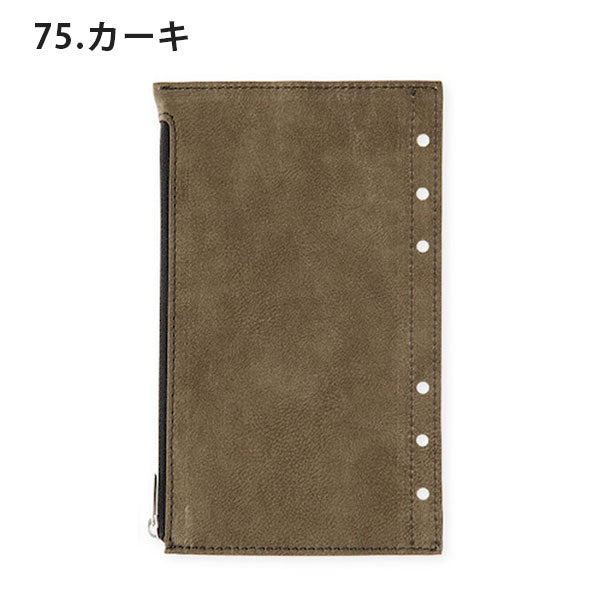 45周年限定リフィル】 ジッパー付ポケット バイブルサイズ [全2色