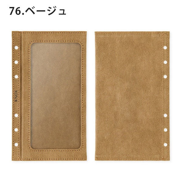 聖書サイズ(バイブル) – 文具専門ストア@Usagiya