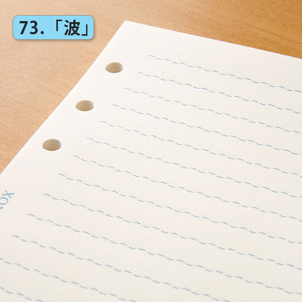 【45周年限定リフィル】 メモ活版色罫線 バイブルサイズ [全3柄] KNOX 899-932 [M便 1/12]