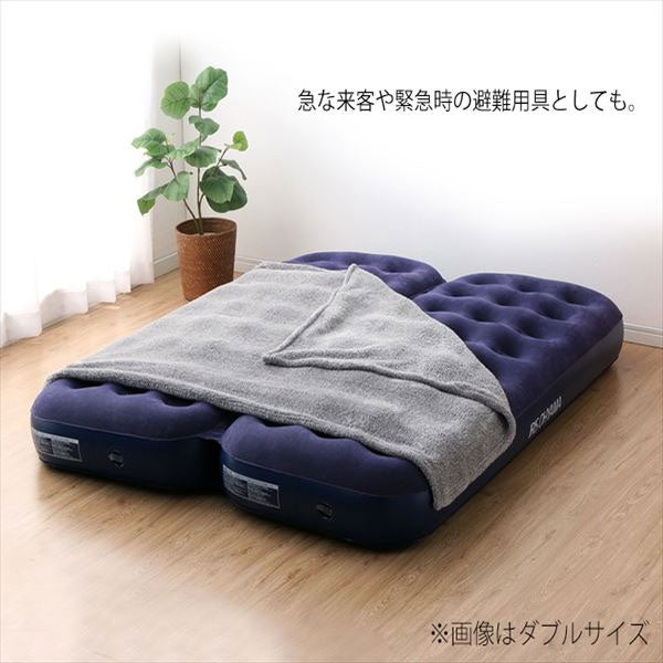 エアベッド シングルサイズ [1枚入] 専用ポンプ付 アイリスオーヤマ ABD-1N