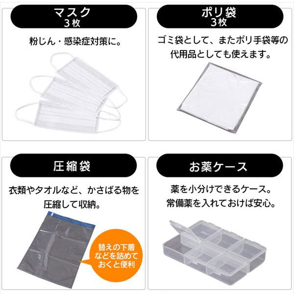 防災セットリュック 33点 1人用 [グレー] アイリスオーヤマ BRS-33