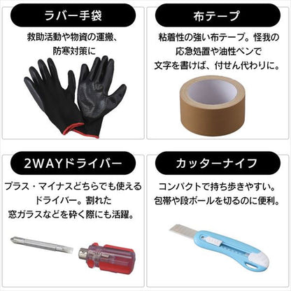 防災セットリュック 33点 1人用 [グレー] アイリスオーヤマ BRS-33