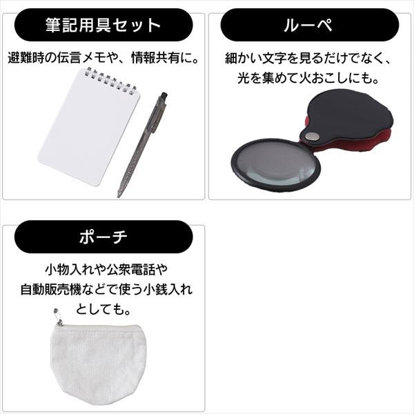 防災セットリュック 33点 1人用 [グレー] アイリスオーヤマ BRS-33