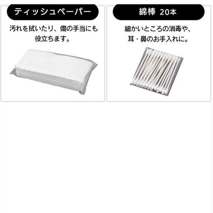 防災セットリュック 33点 1人用 [グレー] アイリスオーヤマ BRS-33