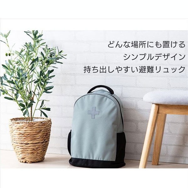 防災セットリュック 33点 1人用 [グレー] アイリスオーヤマ BRS-33