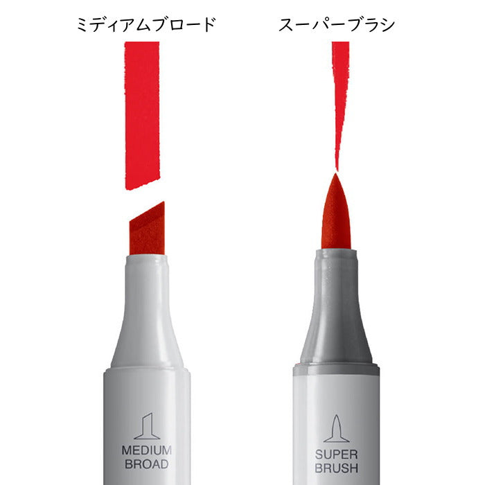 コピックチャオほぼ未使用！108本セット！まとめ売り コピックまとめ