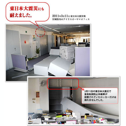 家具転倒防止伸縮棒 ホワイト SSサイズ アイリスオーヤマ KTB-23