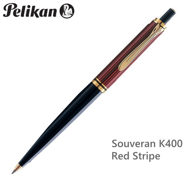 ペリカン/Pelikan スーベレーン/Souveran クラシック K400 レッド縞(赤縞) ボールペン(ノック式メカニズム)K400