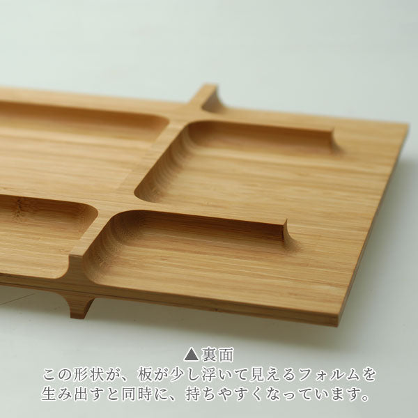 ＋(PLUS) プラス トレイ TEORI(テオリ) P-PL 【送料無料*！取寄せ品】