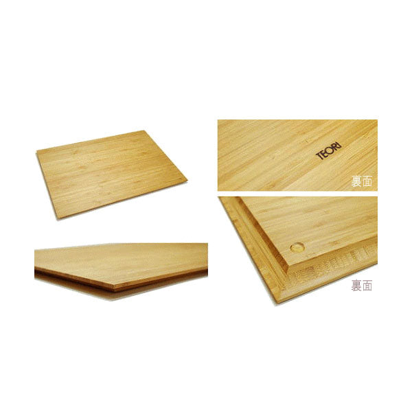 ZEN(ゼン) お膳 [全4色] TEORI(テオリ) TW-ZEN/W/B/R　【取寄せ品】