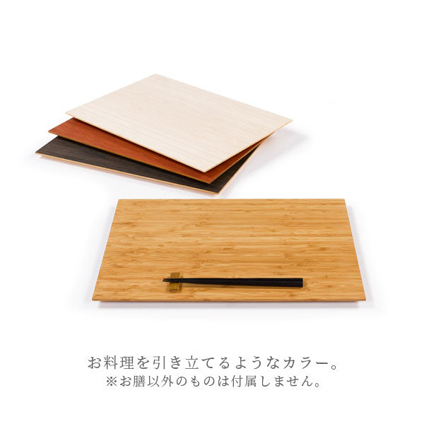 ZEN(ゼン) お膳 [全4色] TEORI(テオリ) TW-ZEN/W/B/R　【取寄せ品】
