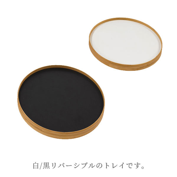 EN TRAY(エントレイ) リバーシブルトレイ [Sサイズ] TEORI(テオリ) 1321-TW-ETS　【取寄せ品】