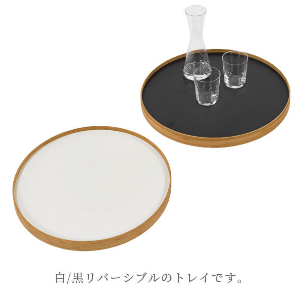 EN TRAY(エントレイ) リバーシブルトレイ [Lサイズ] TEORI(テオリ) 1321-TW-ETL 【送料無料*！取寄せ品】