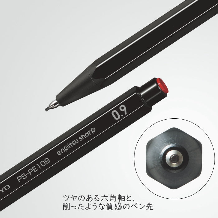鉛筆シャープ [ボディカラー：全3色]  芯径：全5種類(0.3〜1.3mm) 六角軸  コクヨ PS-PE****-1P