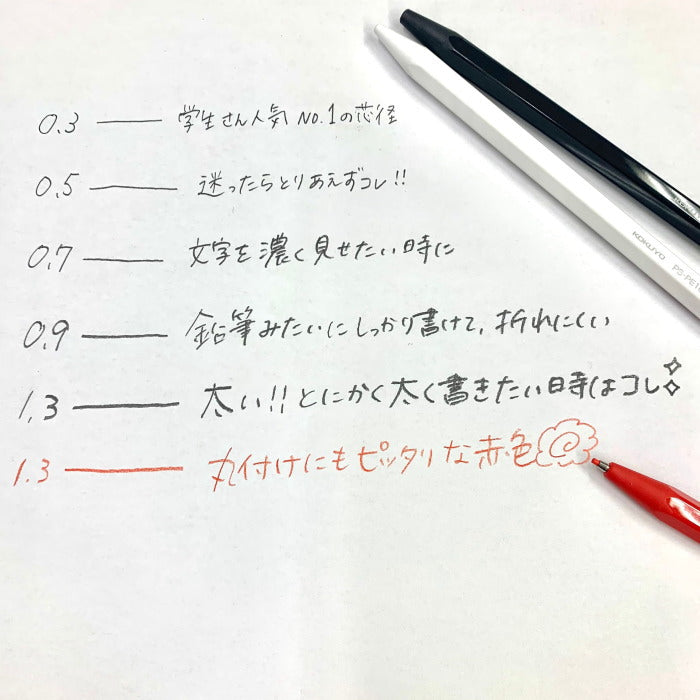 鉛筆シャープ [ボディカラー：全3色]  芯径：全5種類(0.3〜1.3mm) 六角軸  コクヨ PS-PE****-1P