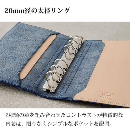 【期間限定カラー】N / PEARCE《エヌ/ピアス》 [ブルー] システム手帳 バイブルサイズ リング径20mm KNOX ノックス 899-932-89 【送料無料*】