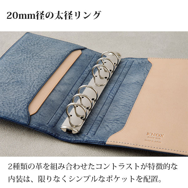 【期間限定カラー】N / PEARCE《エヌ/ピアス》 [ブルー] システム手帳 ミニサイズ リング径20mm KNOX ノックス 899-932-91 【送料無料*】