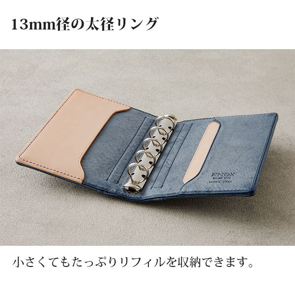 【期間限定カラー】N / PEARCE《エヌ/ピアス》 [ブルー] システム手帳 ミニ5サイズ リング径13mm KNOX ノックス 899-932-92 【送料無料*】