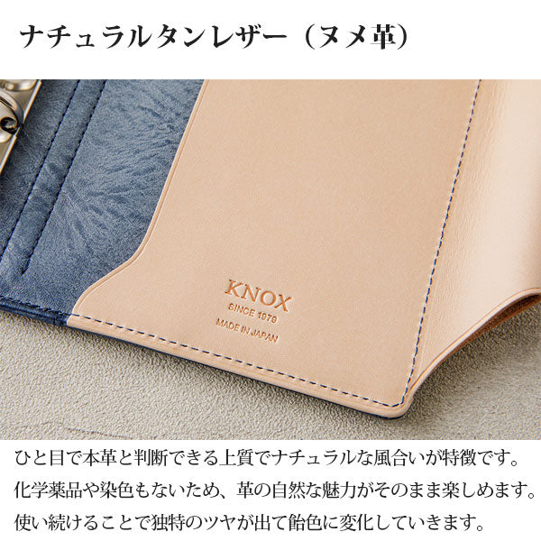 期間限定カラー】N / PEARCE《エヌ/ピアス》 [ブルー] システム手帳